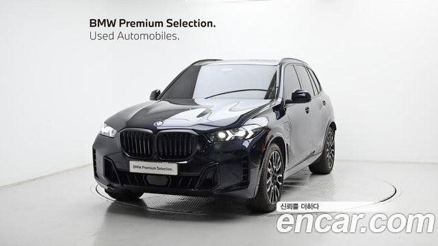 2026 BMW X5, VIN WBA41EU05T9152391