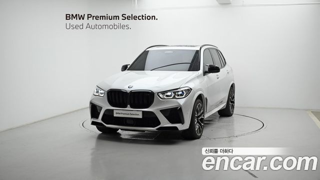 2021 BMW X5M, VIN WBSJU0100M9E38926