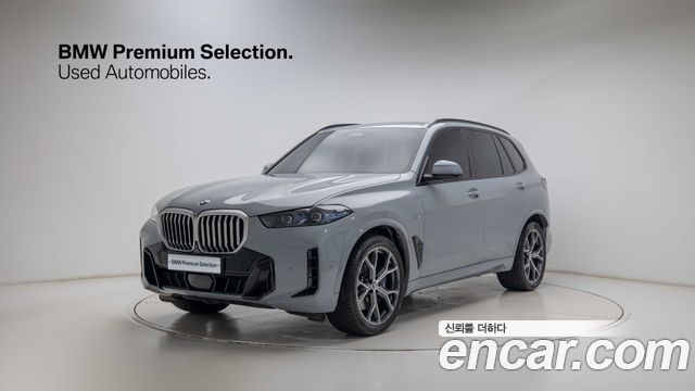 2026 BMW X5, VIN WBA21EU02T9184576