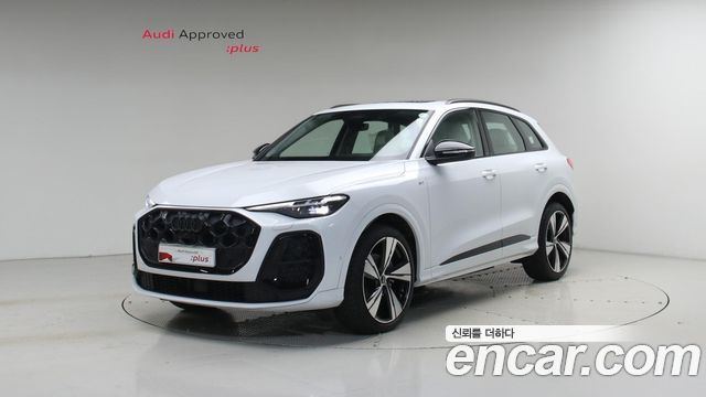 2025 Audi Q5, VIN WAUZZZGU6S2066311