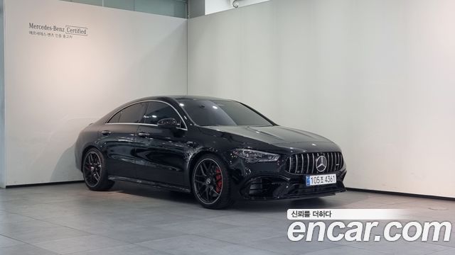 2026 Mercedes-Benz CLA-Class, VIN W1K5J5EB4TN595488