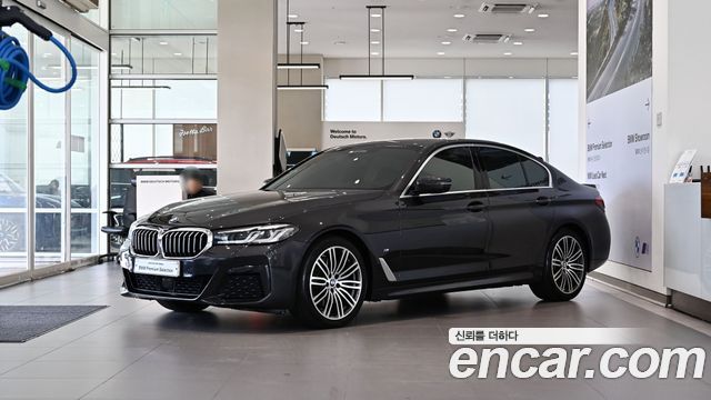 2023 BMW 5-Series, VIN WBA31ES09PWX94165