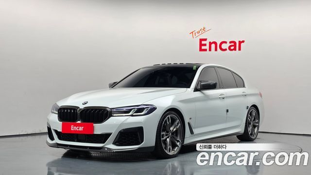 2021 BMW 5-Series, VIN WBA11BK0484848484
