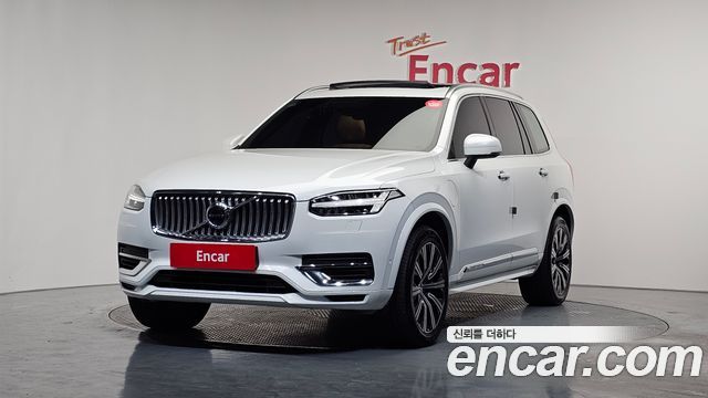 2021 Volvo XC90, VIN YV1LFBR0DM1756834