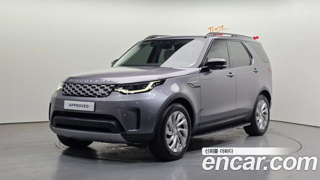 2026 Land Rover Discovery, VIN SALRA2BX5T2521341