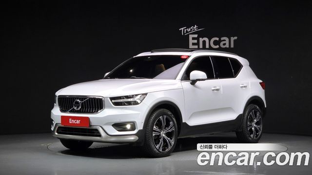 2021 Volvo XC40, VIN YV1XZK92CM2542995