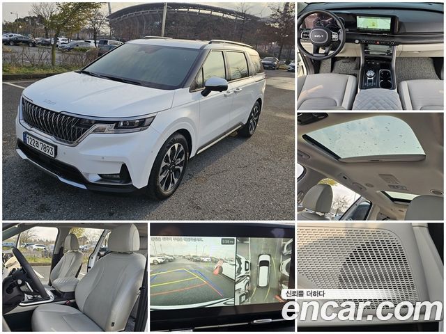 2023 Kia Carnival, VIN KNANE813BPS386148