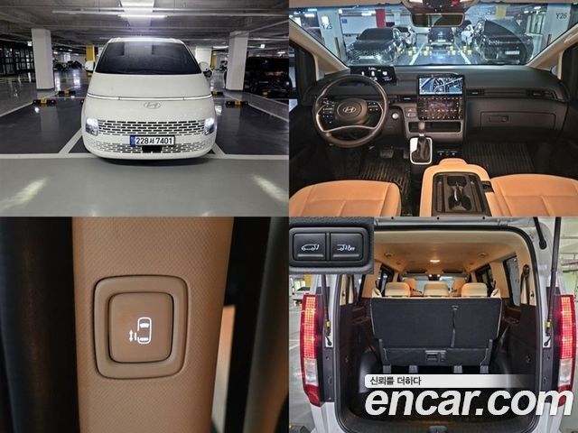 2025 Hyundai Staria, VIN KMHYA811DSU220709