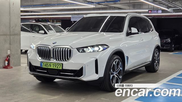 2026 BMW X5, VIN WBA21EU09T9285338