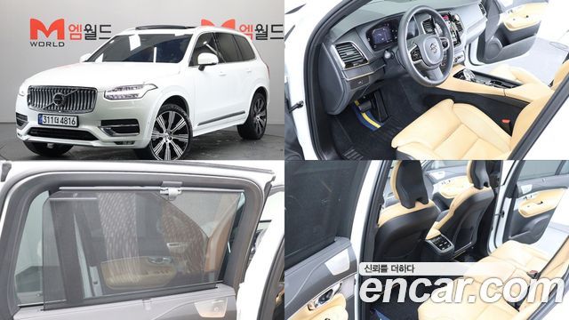 2024 Volvo XC90, VIN YV1LF062XR1229906