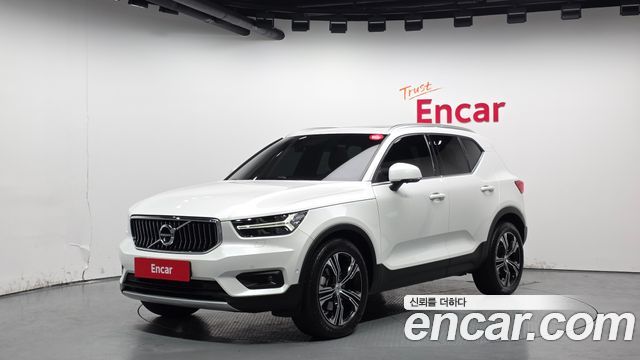 2021 Volvo XC40, VIN YV1XZK92CM2537195