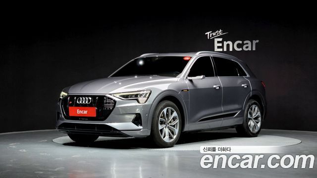 2020 Audi E-Tron, VIN WAUZZZGE5LB038395