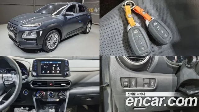 2020 Hyundai Kona, VIN KMHK6815GLU636748