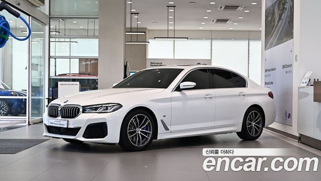 2023 BMW 5-Series, VIN WBA11BH04PCL86011