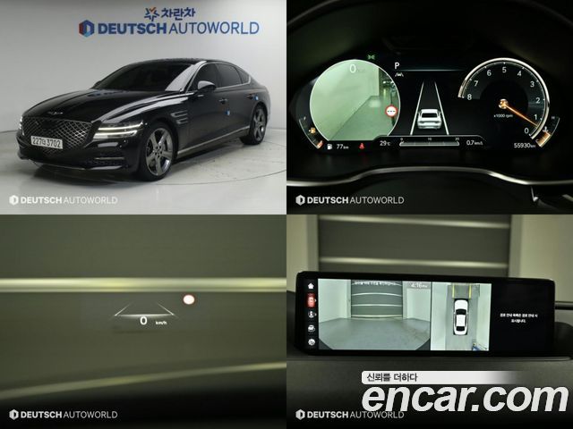 2022 Genesis G80, VIN KMTGC41DDNU098892