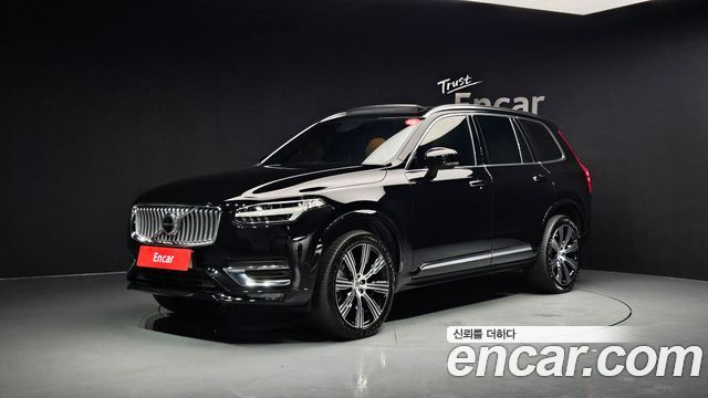 2023 Volvo XC90, VIN YV1LF062XP1977147