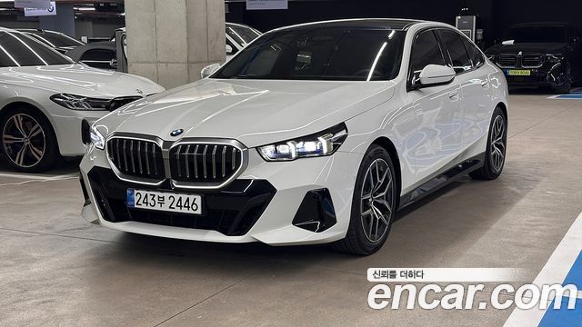 2026 BMW 5-Series, VIN WBA41FL05TCW36801