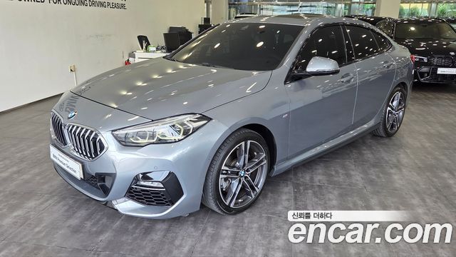 2023 BMW 2-Series, VIN WBA31AL09P7L75105