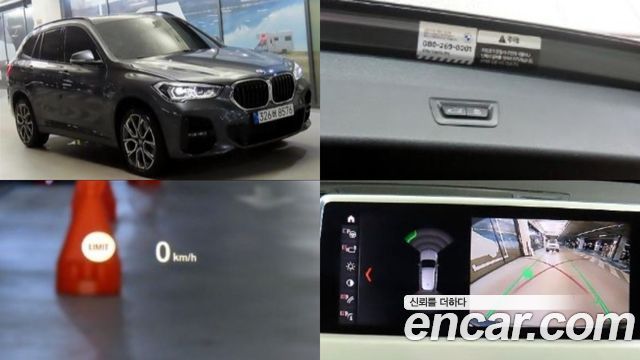2022 BMW X1, VIN WBA11DG03N5V37094