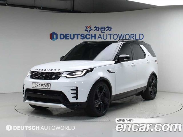 2024 Land Rover Discovery, VIN SALRA2BU5R2502965