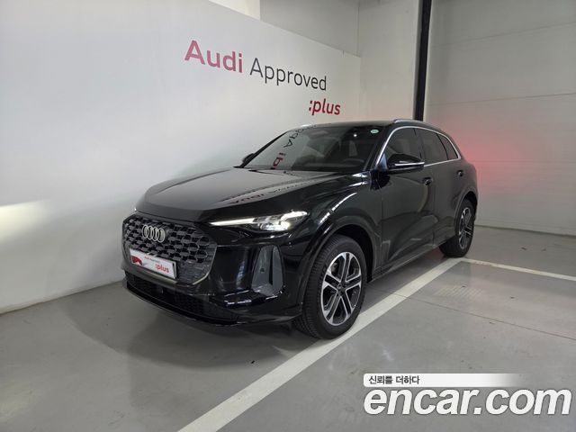 2025 Audi Q5, VIN WAUZZZGU2S2059890