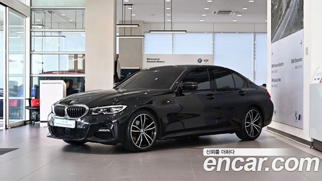 2022 BMW 3-Series, VIN WBA5X510XNFM73578
