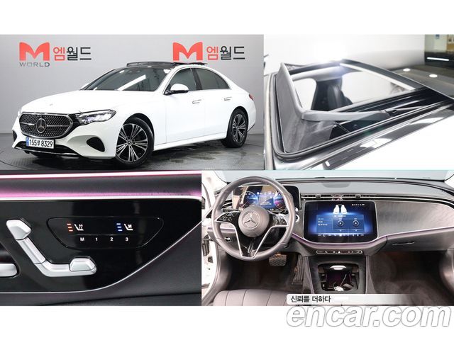 2024 Mercedes-Benz E-Class, VIN W1KLF5AB1RA061220