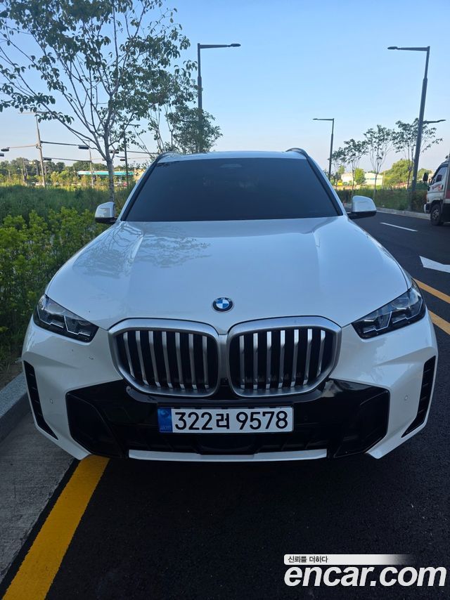 2026 BMW X5, VIN WBA11EV09T9165131