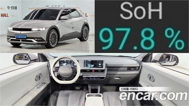 2023 Hyundai Ioniq 5, VIN KMHKN81EFPU128894