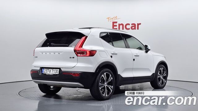 2021 Volvo XC40, VIN YV1XZK92CM2569809