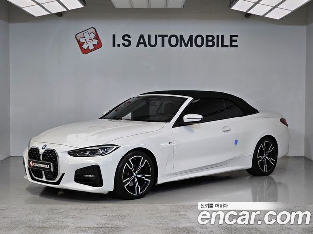 2021 BMW 4-Series, VIN WBA71AT02MCF90073