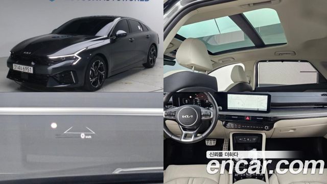 2026 Kia K5, VIN KNAG541JBTA058307