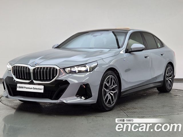 2026 BMW 5-Series, VIN WBA41FL07TCW55785