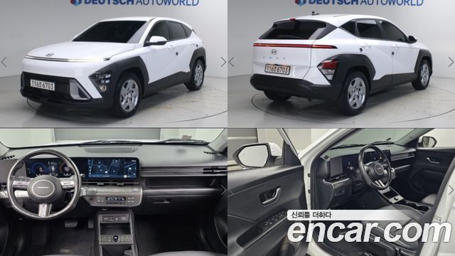 2023 Hyundai Kona, VIN KMHHBS11GPU001307