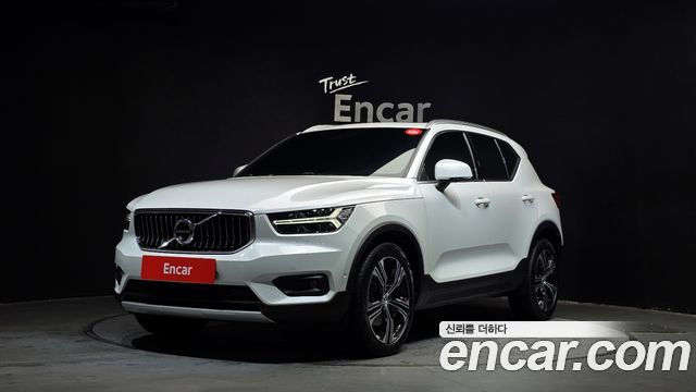 2021 Volvo XC40, VIN YV1XZK92CM2523729