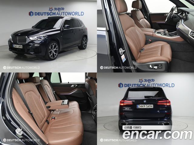 2021 BMW X5, VIN WBACR6108M9F05959