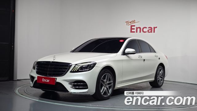 2020 Mercedes-Benz S-Class, VIN W1KUF2BB8LA567152