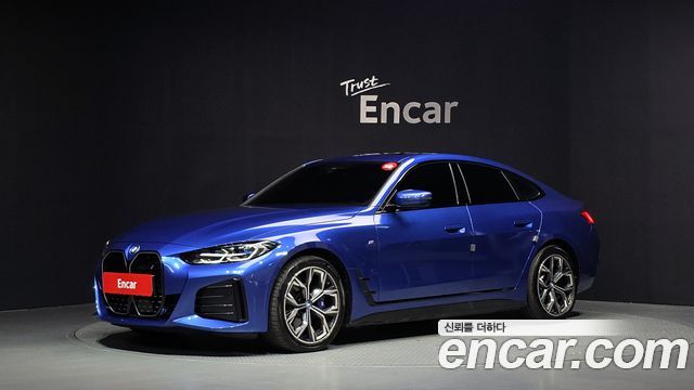 2023 BMW i4, VIN WBY71AW05PFP33580