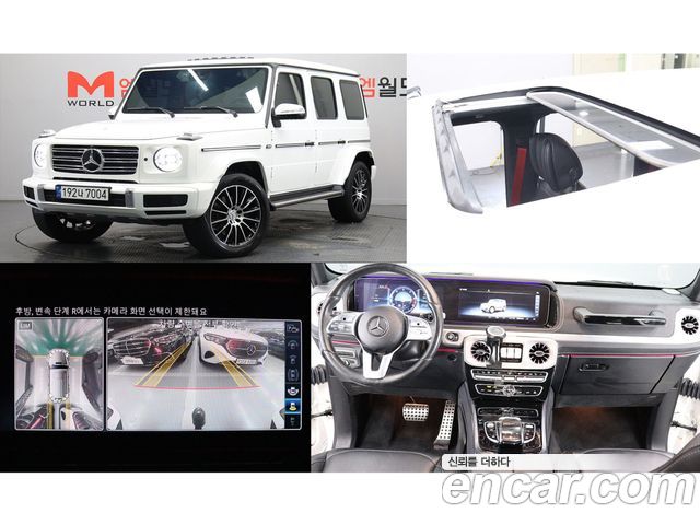 2023 Mercedes-Benz G-Class, VIN W1NYC5AJ5PX477435