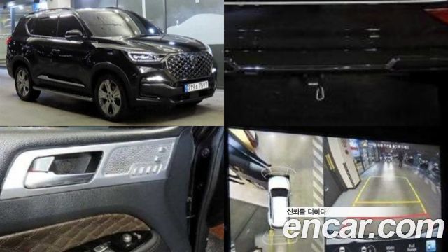 2023 SsangYong Rexton, VIN KPBGA2AE1PP090465