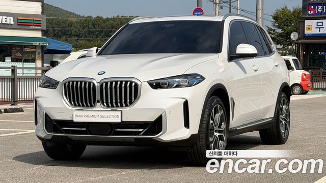 2026 BMW X5, VIN WBA21EU08T9292202