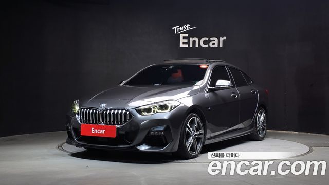 2021 BMW 2-Series, VIN WBA31AL08M7J34583