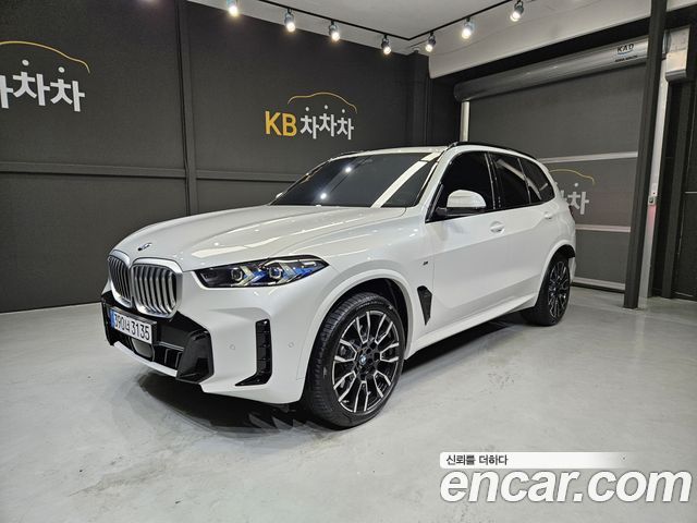 2026 BMW X5, VIN WBA11EV0XT9213607