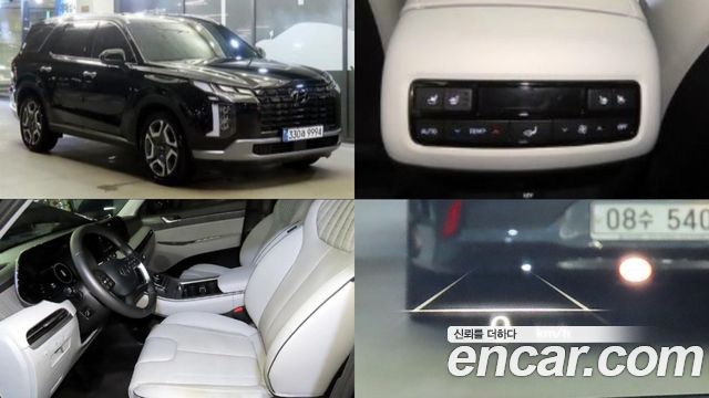 2024 Hyundai Palisade, VIN KMHR281EBRU868421