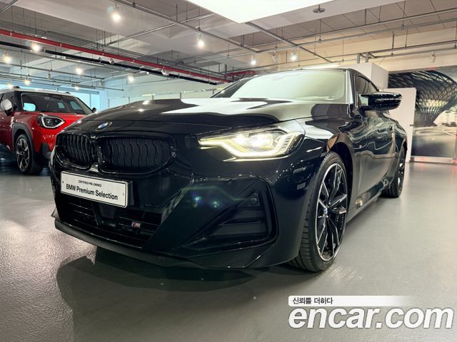 2026 BMW 2-Series, VIN WBAS1CM0XT8FB7974