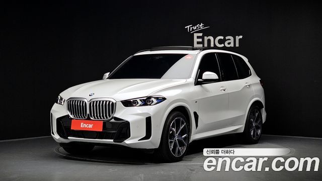 2026 BMW X5, VIN WBA21EU09T9177012