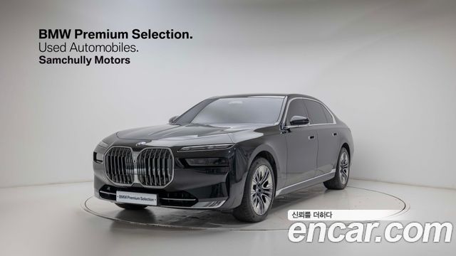 2023 BMW 7-Series, VIN WBA21EH04PCM58136