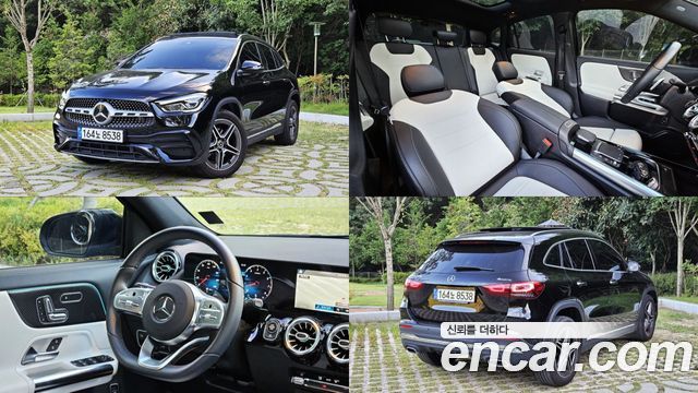2021 Mercedes-Benz GLA-Class, VIN W1N4N4HBXMJ205804