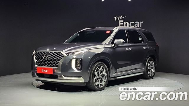 2022 Hyundai Palisade, VIN KMHR581ADNU423609