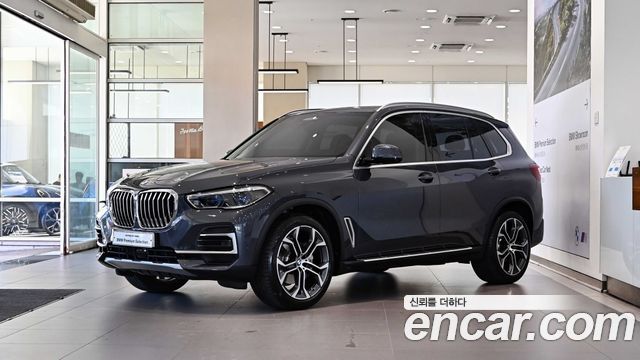2022 BMW X5, VIN WBAJU8104N9N38920